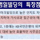 범일코어 네이버블로그