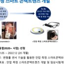 주식회사인터로조 이미지