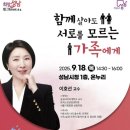 초빙