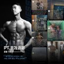 동탄왕팔