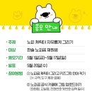 노피노피