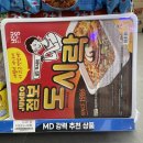 GS25 운서지구점 이미지