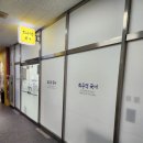 최용석국어교습소 | 국어 실력이 흔들리는 시기, 최용석 국어 선택해본 후기