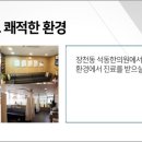 석동한의원 이미지