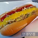 영철버거 - 아산시 | 영철버거