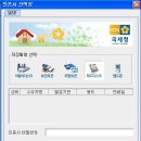 황정욱한의원 이미지