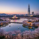 Body Atelier | [한국관광 100선] 벚꽃, 야경, 송리단길 맛집까지! 석촌호수 완전 정복 여행 가이드