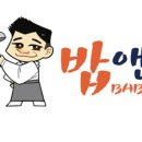 밥앤BABn 이미지