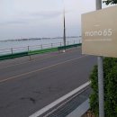 모노65 이미지