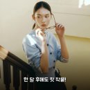 드라이데이효자점 | 로엠 가디건 한 달 써보니 핏이 딱 좋아요