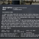 문태고등학교 이미지