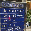 코스모스호텔연회장 네이버블로그