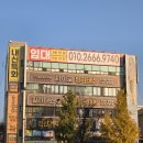 웨이브시티르엘부동산공인중개사사무소 | 대구간판제작 달서구 수은부동산 임대현수막 디자인 제작 설치시공 후기
