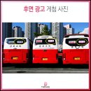 고속버스 이미지