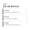 서울집수리