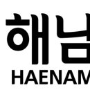 해남군-02 이미지