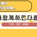 힘찬부동산중개 이미지