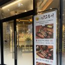 LH배꽃마을4단지 정문 건너편 네이버블로그