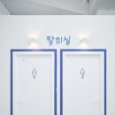 국가대표 수청 음악 줄넘기 이미지