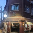 [서울] 기본 안주가 맛있는 꼴목후기//웨이팅, 영업시간, 메뉴