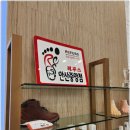 포쉬네일안산고잔점 이미지