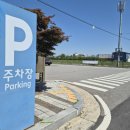 신항 물방울어린이공원 | 평택가볼만한곳/아침 산책하기 좋은 수변공원 물멍 사계절 멋이 머무르는 [소풍정원]