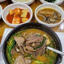 광주흑염소 이미지