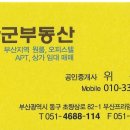 초량2동주민센터 이미지