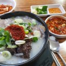 소문난 왕족발 | [답십리, 용답] 순대국 맛집 &#34;소문난 순대국 왕족발&#34; 내돈내산 솔직후기