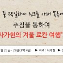 호텔미인 이미지