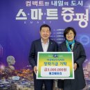 에코메아리