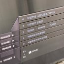 누와 | [서울 신사역 맛집] 흑백요리사 박은영 셰프 누와 중식당 후기 / 예약 및 메뉴 추천 주차