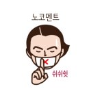 안녕음악교습소 네이버블로그