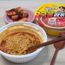 팔도전자 | 팔도 왕뚜껑 국물라볶이 내돈내산 후기 떡 토핑 필수!