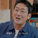 하정우 카카오 검색결과