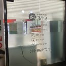 부평나누리점 이미지