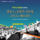 소3-15 경남연합일보