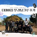 디데이 짐 이미지