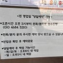 뚱보롱 | 사당 남성역 가성비 마카롱 맛집, 뚱보롱 포장 후기