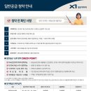 아이비건설 주식회사 이미지