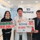 백년약속 이미지