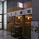 모도리에집 이미지