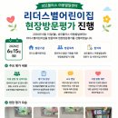 플러스아동발달센터 네이버블로그