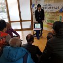 소답경로당 이미지