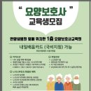 느티나무요양보호사교육원 네이버블로그