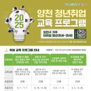 (재)현대산업직업전문학교