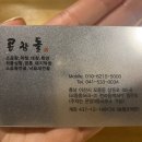 온양3동 삼동로 이미지