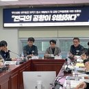 전국인력공사 이미지
