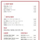 타코몰리(부천점) 이미지