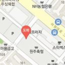 엄재동정형외과의원 이미지